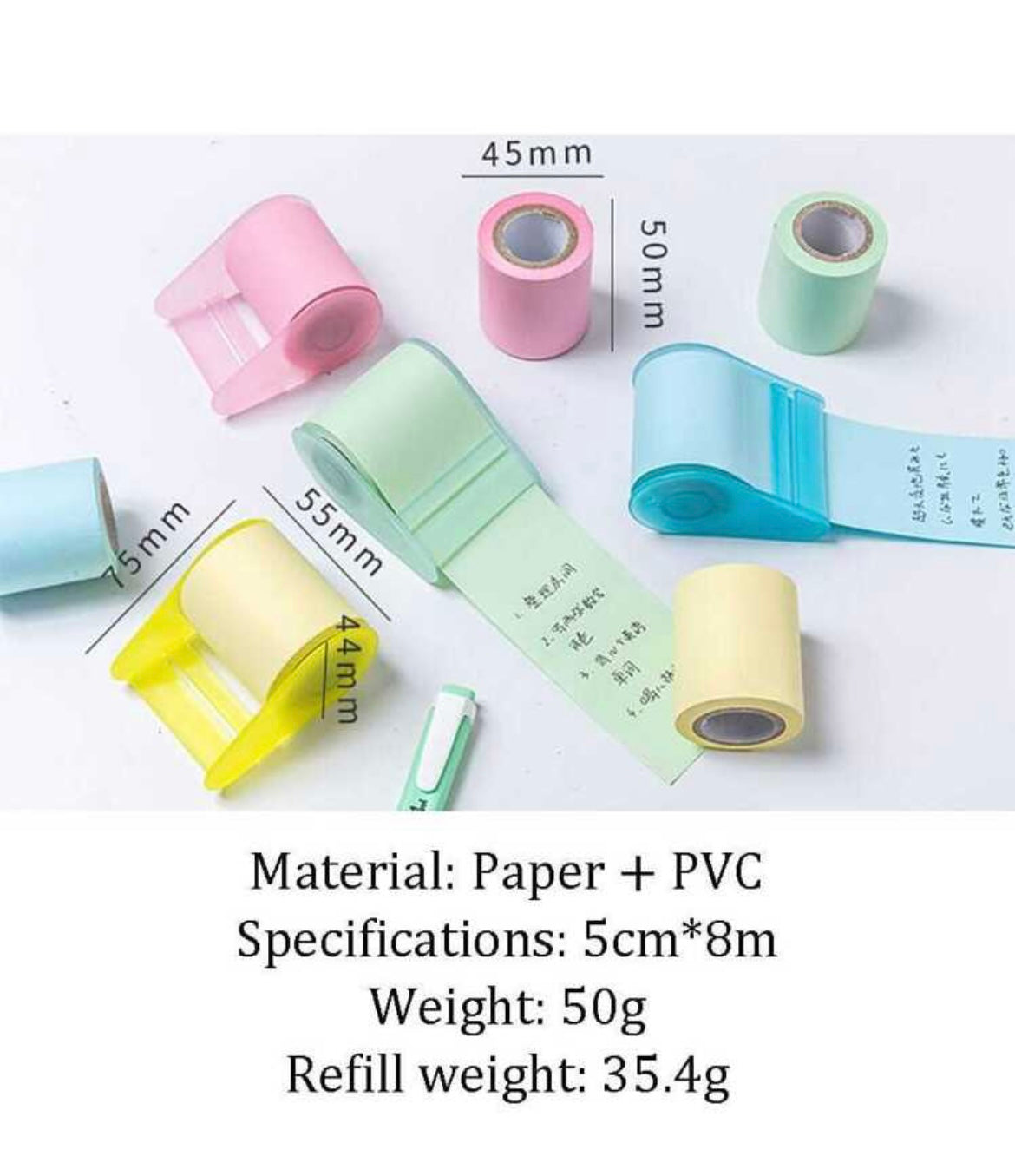 شريط لاصق للملاحظات